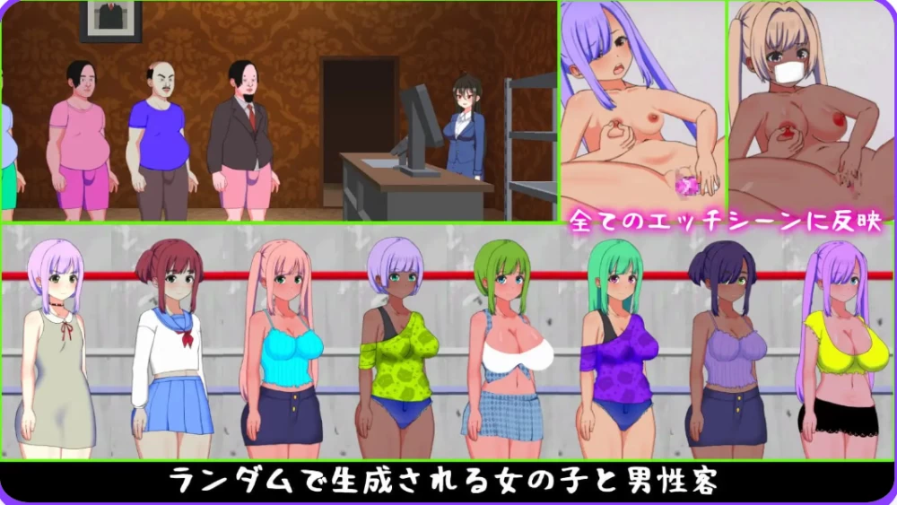 [PC/经营SLG/援交] 暗黑娼馆 BLACK-MARKET v1.23 官中版 [1+1.3G][百度盘]