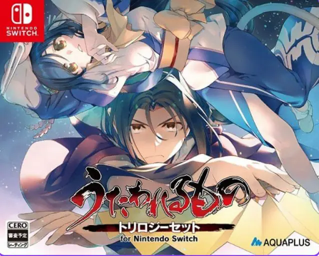 【PC/AI汉化/日式/ADV游戏/2.70G】 传颂之物 （うたわれるもの） AI汉化版+日式ADV游戏+2.70G