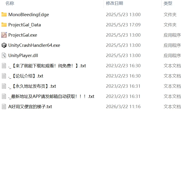 【SLG官中PC动态无码】性冷感的辣妹在男朋友前被NTR了 [1+326m][百度盘]