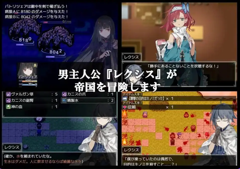 【PC/AI汉化/拨作/RPG游戏/1.40G】铝海的医术师（アルミオシオンの医術師） AI汉化版+自带全回想+拔作RPG游戏+1.40G