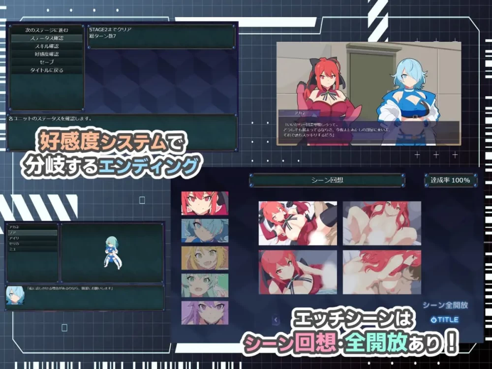 [RPG/MTool/后宫/奇幻/淫乱]以欲望相连的战术部队 [1+1.5g][多种下载方式]