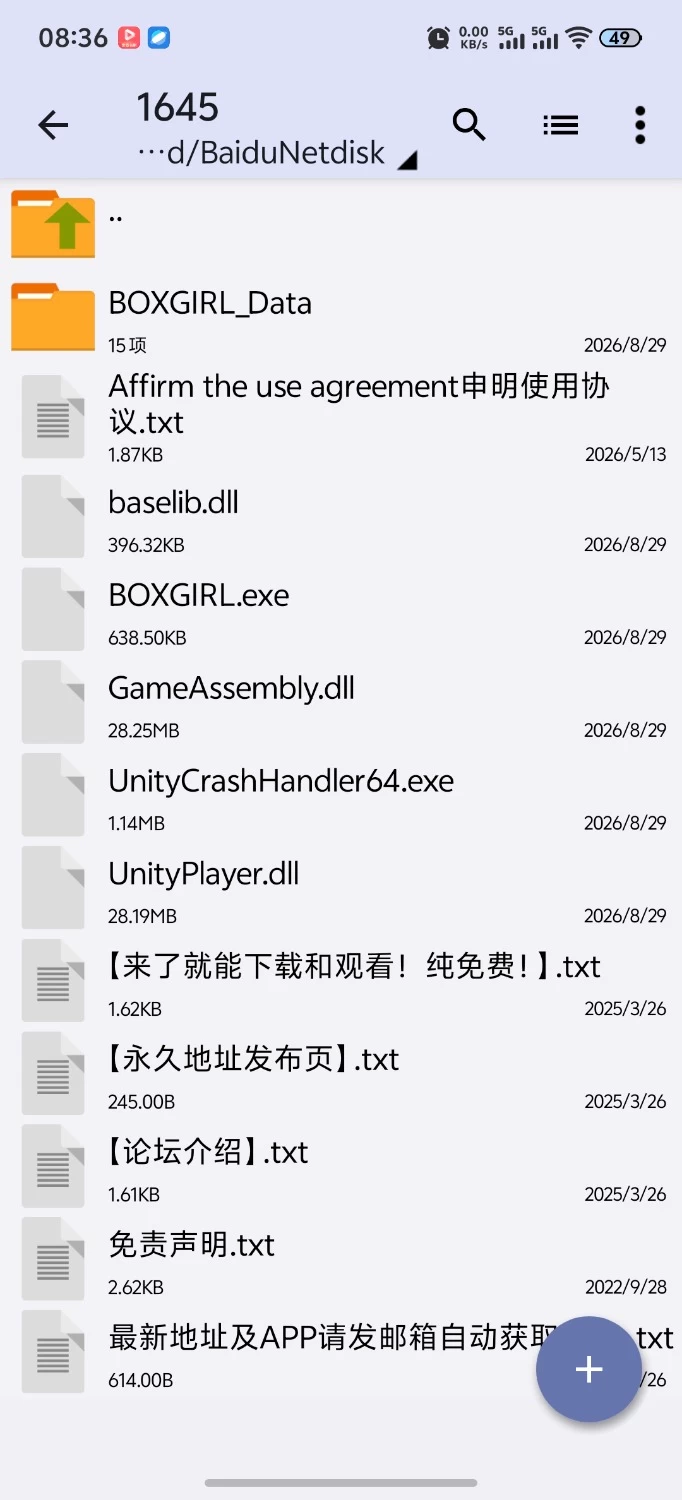 [SLG/双端/动态/拘束/调教]盒中少女 前略,箱入り娘を入手しました 官中步兵版带全解锁 [1+679M][百度盘]