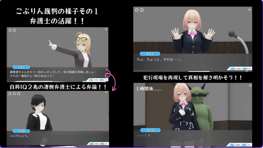 【PC/AI汉化/日式/3D游戏/1.40G】 哥布林审判 （ごぶりん裁判） AI汉化版+日式3D游戏+1.40G