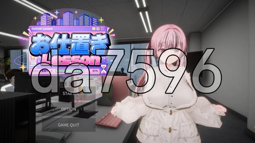 pc惩罚课程 お仕置きLesson 官中版 去码版 [1+1.16g][百度盘]