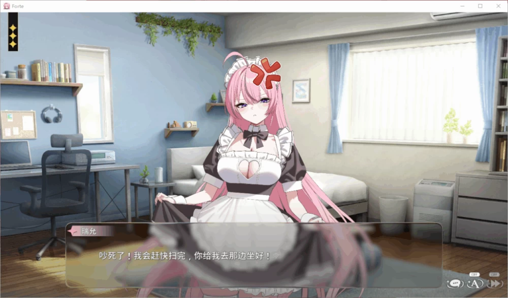 【PC】魔法少女青梅竹马住在隔壁~v1.0+官中 [1P+2.8G][百度盘]
