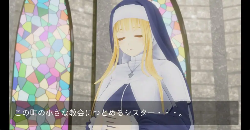 【PC/AI汉化/日式/3D游戏/1.40G】 修女与秘密的关系 （どすけべシスターと秘密の関係） AI汉化版+日式3D游戏+1.40G