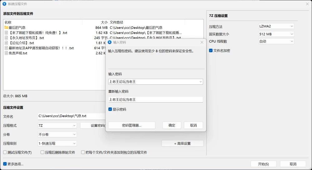 [PC/ACT/爆衣]Last Breath 最后的气息 Last Breath 官中 [1+601M][百度盘]