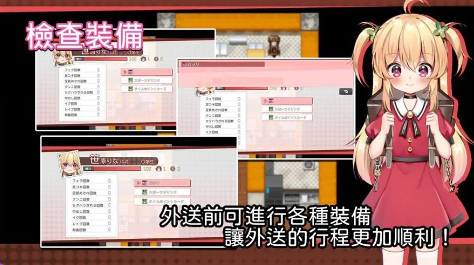 【PC/官中/日式/RPG游戏/580M】 危险的打工 （危ないバイト） Ver1.0.4 072官中步兵版+全回想存档+日式RPG游戏+580M