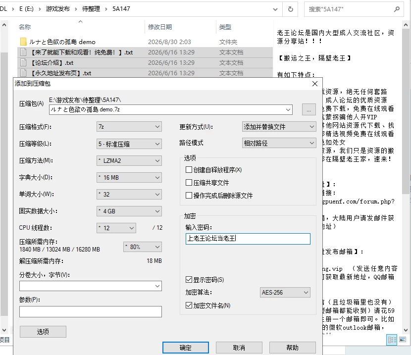 [RPG/AI汉化/PC]露娜与色欲的孤岛 ルナと色欲の孤島 demo [2+577M][多种下载方式]