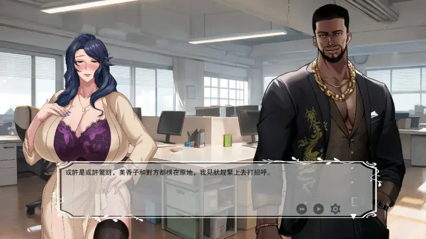 【PC/官中/日系/ADV游戏/0.74G】黑色人妻 (QOS♠Wife3～黒に染まる人妻) 官方中文版+日系ADV游戏+0.74G