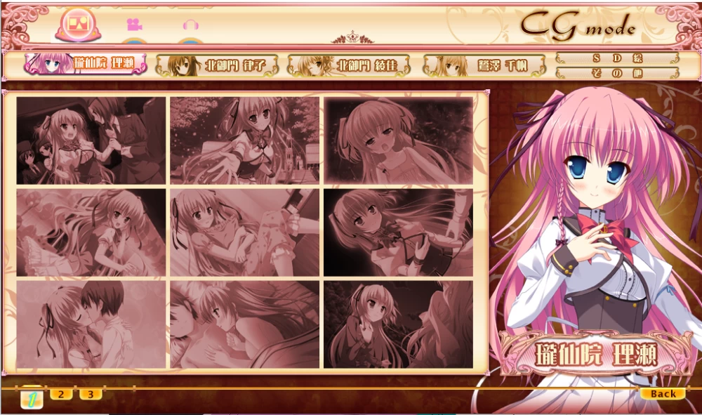 【PC】福音公主~Princess Evangile～v2011.7.1.9+全CG存档+汉化 [1P+3.5G][百度盘]