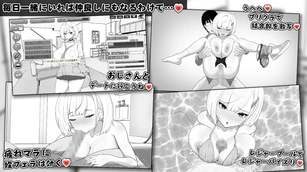 PC–美亚的房间 みぃあルーム v1.2 AI汉化版 [1+283M][百度盘]