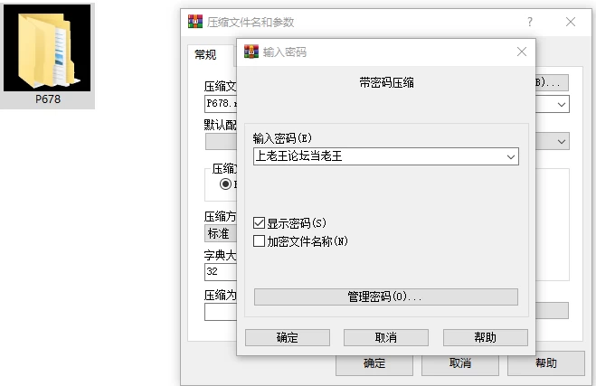 [RPG/动态/PC]带领雨瀬美优进军全国大赛！v1.0 AI汉化 [4+5.92G][百度盘]