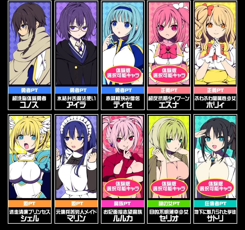 PC–魔王城的隐居参谋 魔王城の隠居参謀 072官中版 [1+345M][百度盘]