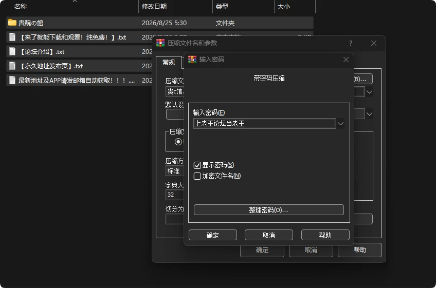 [PC/凌辱/汉化]~牝奴の館（貴醜の館） 全CG存档 [1+946.47MB][百度盘]