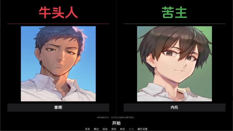 【PC】S级品种 / S级繁殖者 S Rank Breede v2.5【中文汉化】 [1P+860M][百度盘]