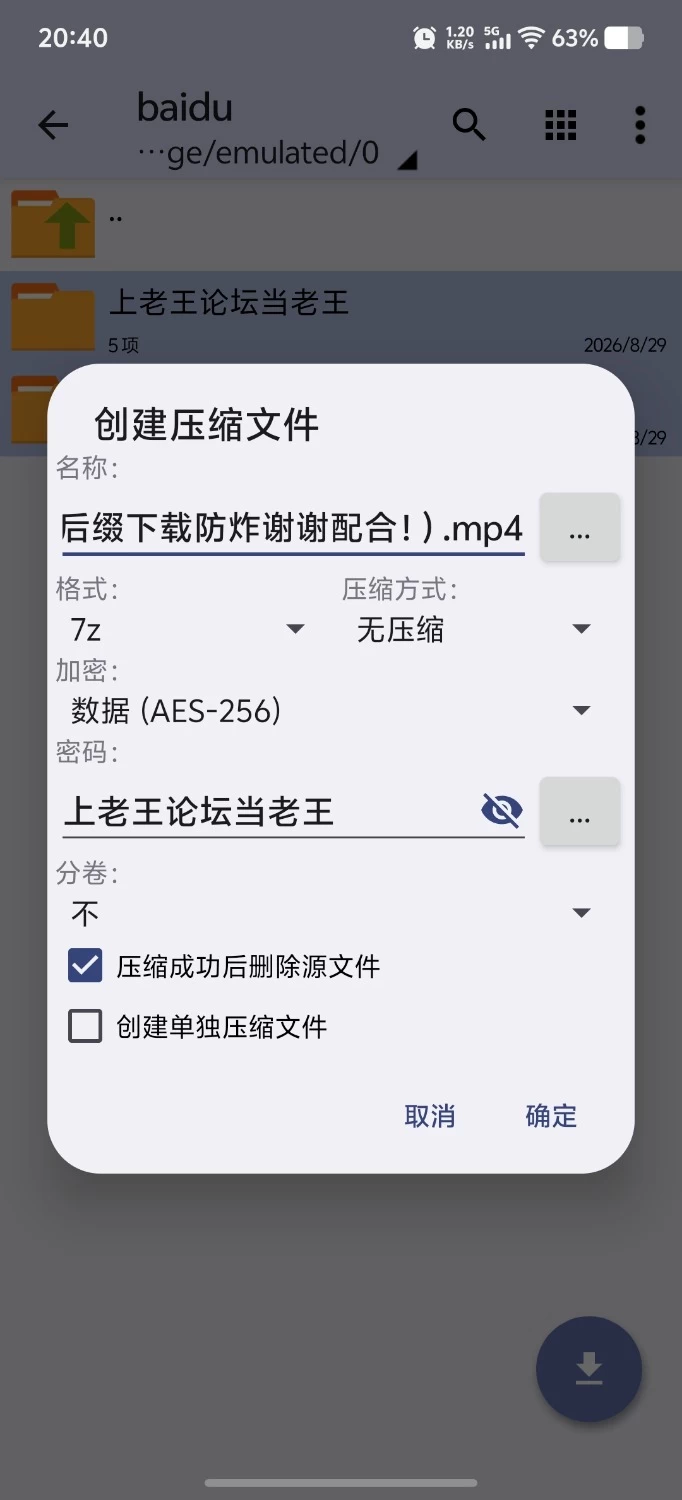 【PC+安卓joi/动态/后宫/日系RPG/无码/完结】异世界后宫 v1.07 [1+1.08GB][百度盘]