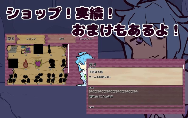 【SLG/生肉/PC】水素ちゃん VS ぐちゃぐちゃ触手モンスター [1+70M][百度盘]