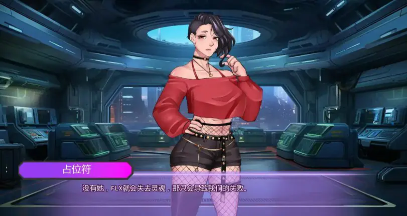 【PC/安卓/AI汉化/欧美/SLG游戏/2.04G】腐蚀偶像计划（FLX – Downfall of I-Dolls）Ver0.28 AI汉化版+PC+安卓+欧美SLG游戏+2.04G