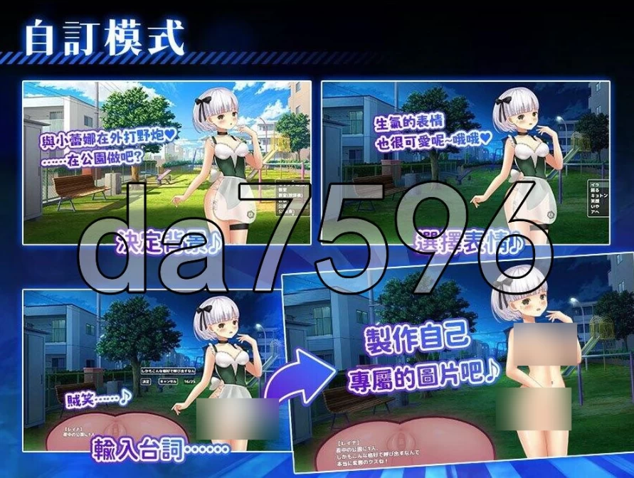 播种狂魔 種付けプレッサー 安卓+PC v1.0.6 官中步兵版 [1+3.09g][百度盘]