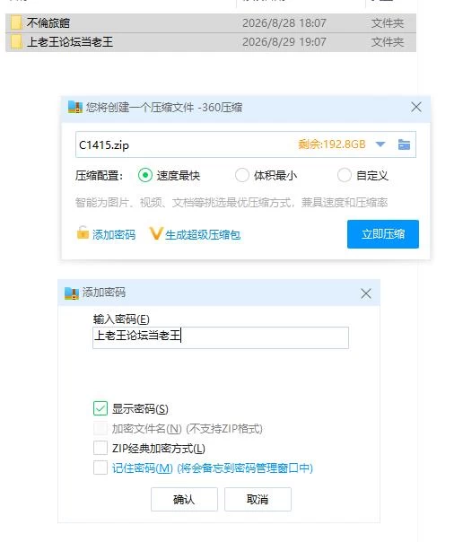 pc不伦旅馆～儿子的朋友的妈妈～ V1.0.1 官中版 去码版 [1+440m][百度盘]