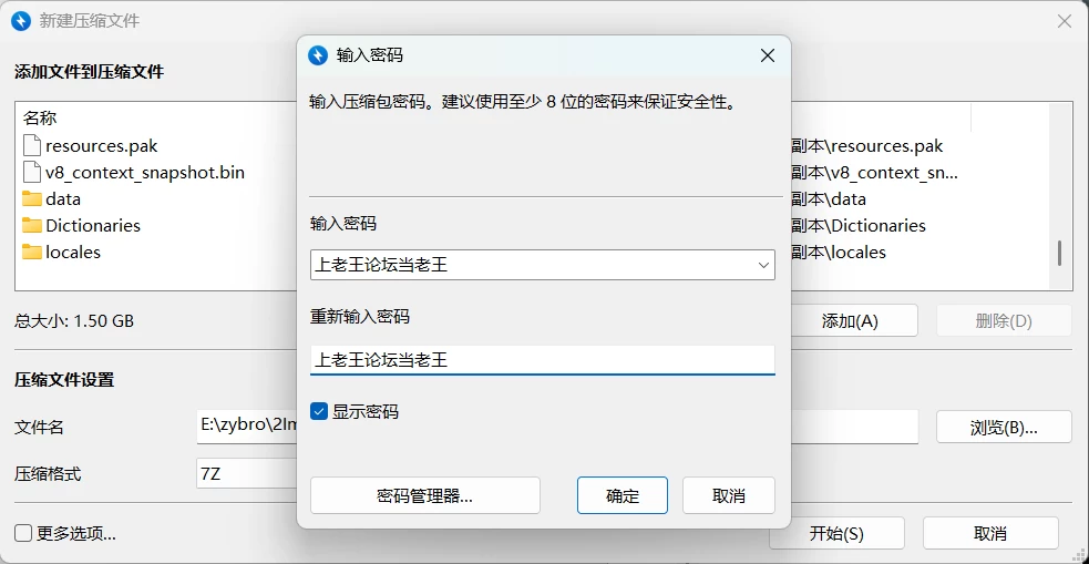 [PC/安卓/RPG/动态cg]不道德的办公室[v2026-04-01] 官方中文版 [2+2.2G][百度盘]