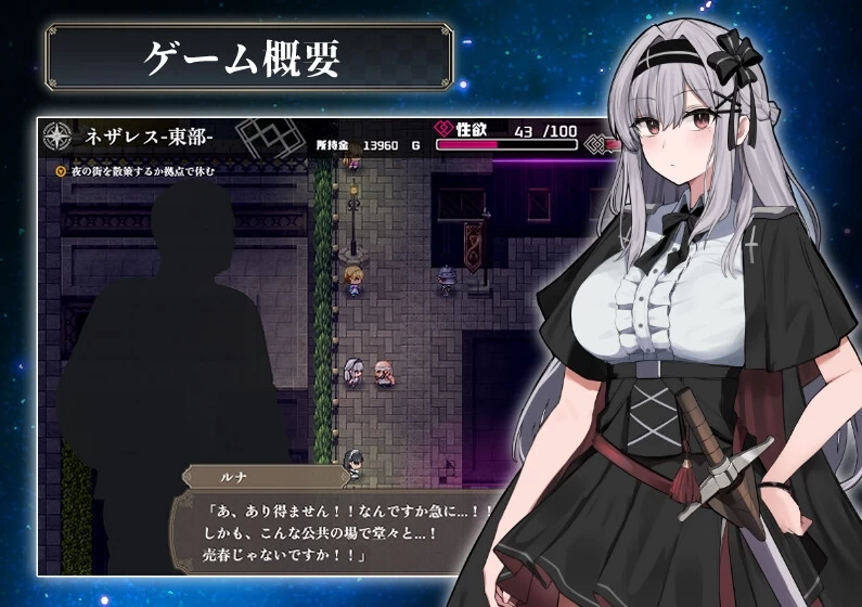 [PC/RPG/生肉][RJ01636910][鳴鳥義塾]ルナと色欲の孤島demo [1+548MB][百度盘]