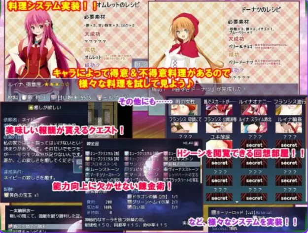 【PC/AI汉化/日式/RPG游戏/2.80G】 秘密迷宫〜被天狱选中的人们〜 Ver1.17 AI汉化版+全回想存档+日式RPG游戏+2.80G