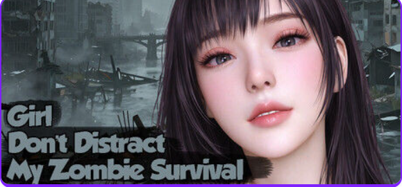 【PC/官中/日式/SLG游戏/10.40G】美女,别影响我僵尸末日求生(Girl, Don’t Distract My Zombie Survival)官中步兵版+日式SLG游戏+10.40G