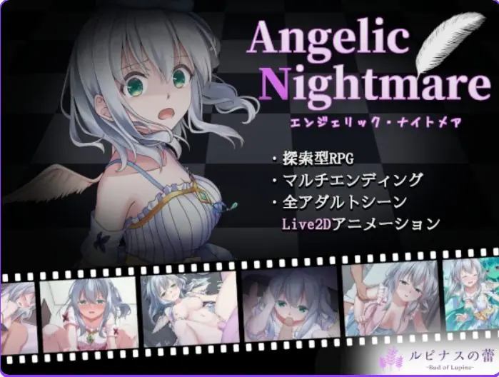【PC/AI汉化/日式/RPG游戏/2.90G】天使的噩梦 （Angelic Nightmare -エンジェリック・ナイトメア） Ver1.01 AI汉化版+全回想存档+日式RPG游戏+2.90G