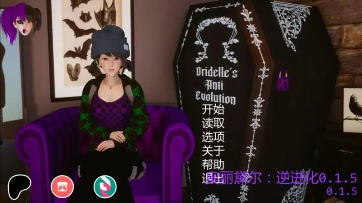 【PC/安卓/AI汉化/欧美/SLG游戏/12.11G】奥丽黛尔：逆进化 (Oridelle’s Anti Evolution) Ver0.1.51 AI汉化版+PC+安卓+欧美SLG游戏+2.11G