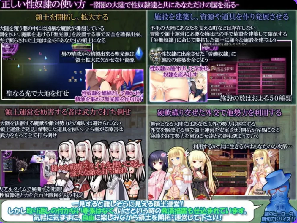 [PC/NTR/援交] 性奴隶的正确使用方法-暗黑大陆开拓记v2.2.0 汉化版+存档 [1+1.4G][百度盘]