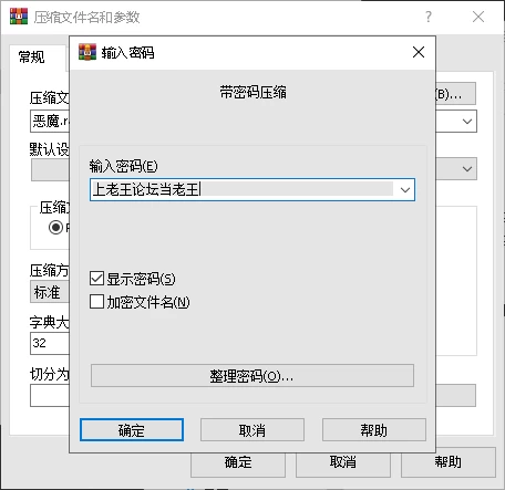 [自行打包][PC+NTR+隐奸+rpg]恶魔猎人/Demon Hunter完结[度盘/8.17G] [2+8.7G][百度盘]