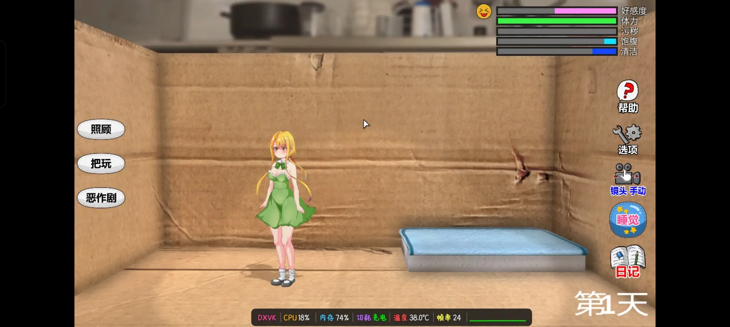 【SLG】LittleLife小生命1.0AI汉化 [1+283M][百度盘]