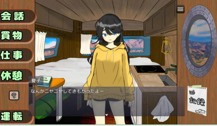 更新[互动SLG/抚摸触摸/动态pc] 妹妹露营v1.2 AI汉化版 [1+580M][百度盘]
