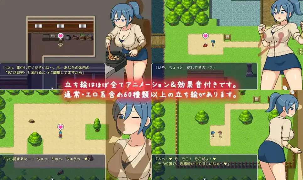 【PC/AI汉化/探索/RPG游戏/2.10G】 邪念修行村 （よこしま修行村） AI汉化版+自带全回想+探索RPG游戏+2.10G
