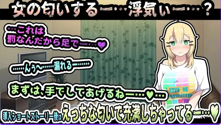 【PC/安卓/生肉/日式/SLG游戏/470M】 酩酊消沉 （酩酊ダウナー） 生肉版+日式SLG游戏+470M