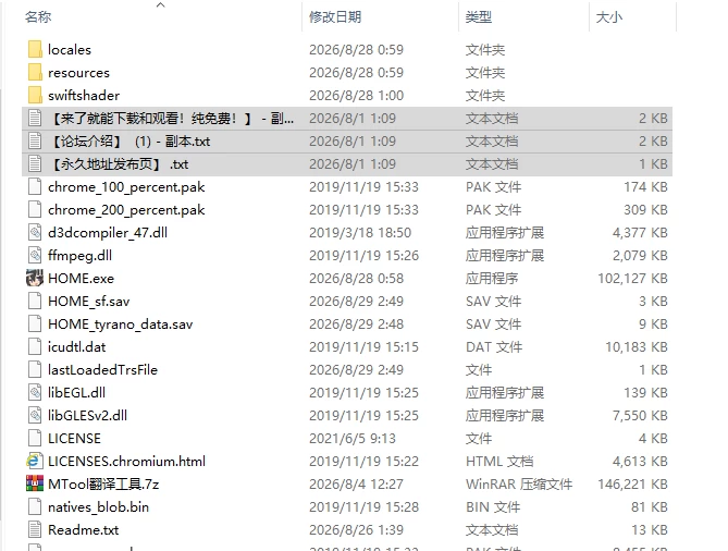 [SLG/AI汉化/NTR] 家 HOME v26.08.29 AI汉化版 [1+8.31G][百度盘]