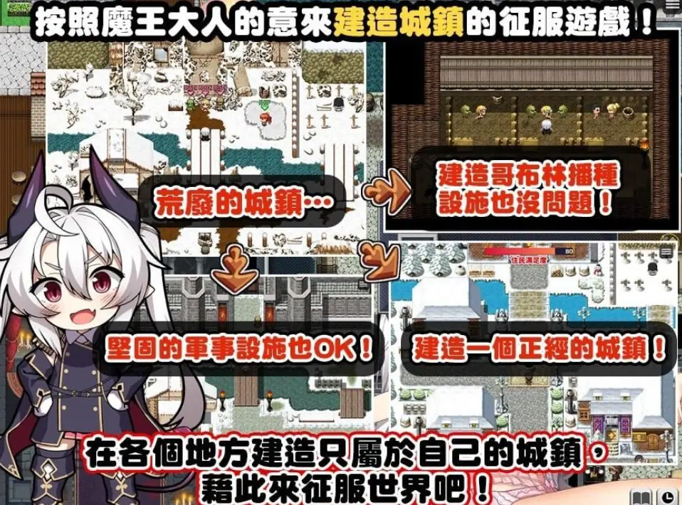 【PC/官中/探索/RPG游戏/1.60G】断角魔王艾莉丝的重生谭 （The Rebirth Tale of Broken Horn Demon Lord Alice）官中步兵版+全回想存档+探索RPG游戏+1.60G