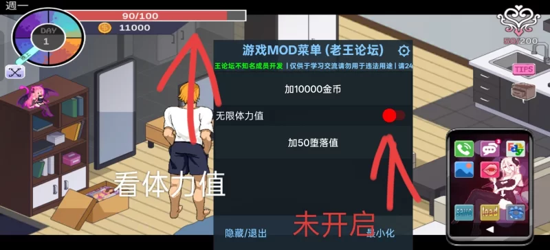 [日式SLG/安卓/官中/作弊菜单版]NTR狂热NTRaholic V5.1.17 [1+510MB][百度盘]