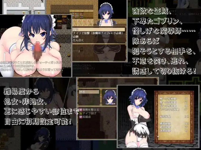 【PC/安卓/官中/日式/RPG游戏/800M】 刺客女仆佛媞  Ver1.02 官中版+存档+PC+安卓+日式RPG游戏+800M