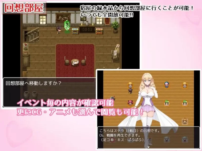 [RPG/动态/官中] 公主美人計 プリンセス・ハニートラップ [1+1.36G][百度盘]