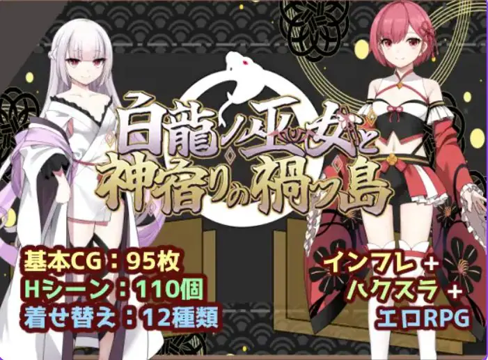 【PC/AI汉化/探索/RPG游戏/820M】 女忍寻宝帖 （くノ一お宝帖） AI汉化版+全回想存档+探索RPG游戏+820M