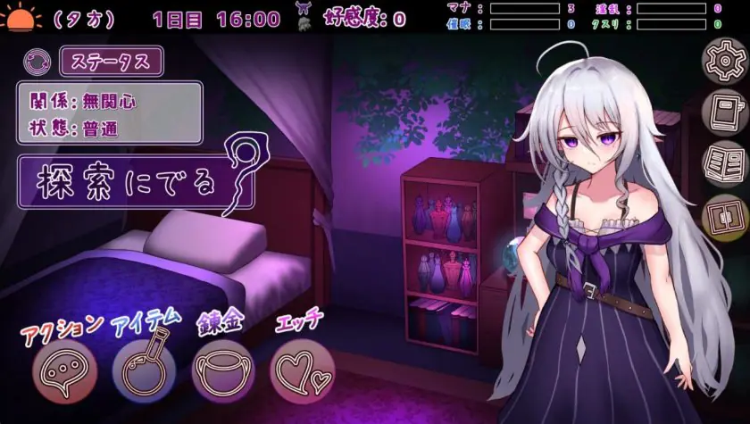 【PC/AI汉化/日式/SLG游戏/590M】 魔女的遗产 （魔女の遺産） Ver1.01 AI汉化版+日式SLG游戏+590M