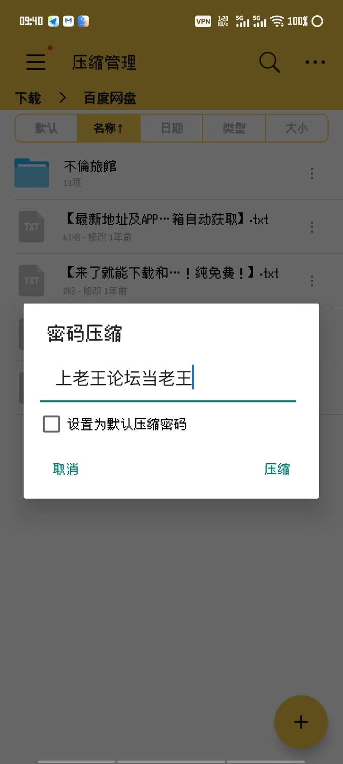 汉化PC安卓动态步兵（不伦旅馆 ～儿子的朋友的妈妈～v1.0.1）[百度盘] [1+400m][百度盘]
