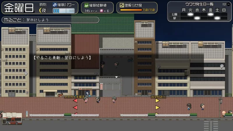 【RPGAI汉化PCCV】驯化雌小鬼的催眠术师 [1+1.22G][百度盘]