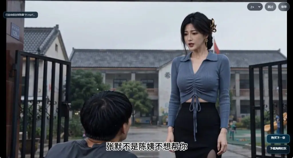 【PC/安卓/官中/国产/SLG游戏/6.60G】 抖音爱系统 官中步兵版+PC+安卓+国产SLG游戏+6.60G