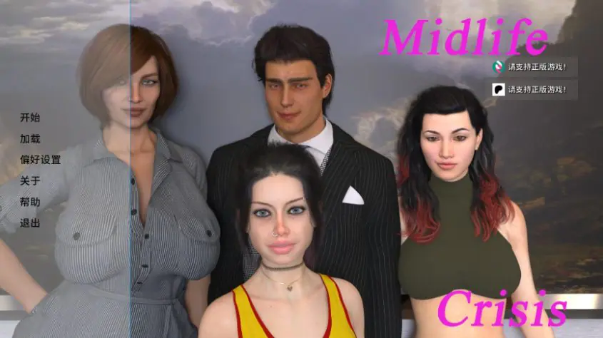 【PC/安卓/AI汉化/欧美/后宫/SLG游戏/7.73G】中年危机 (Midlife Crisis) Ver0.36.2 AI汉化版 PC+安卓+欧美SLG+7.73G