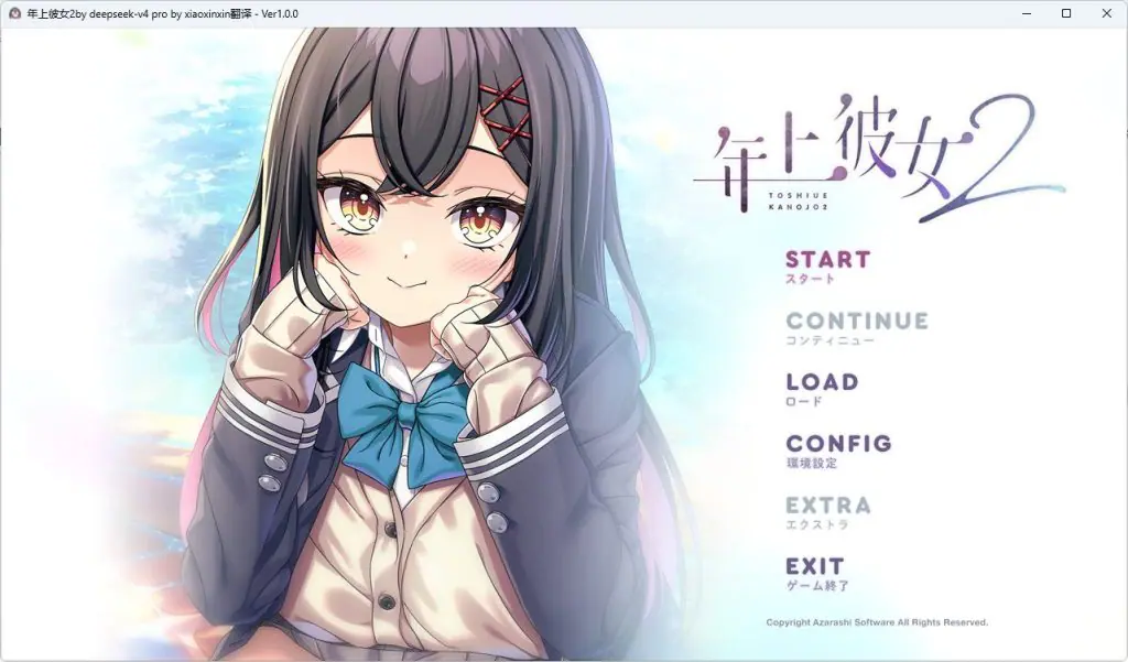 【PC/安卓/汉化/ADV游戏/2.5G】 年上彼女2 汉化+PC+安卓+ADV游戏+2.5G