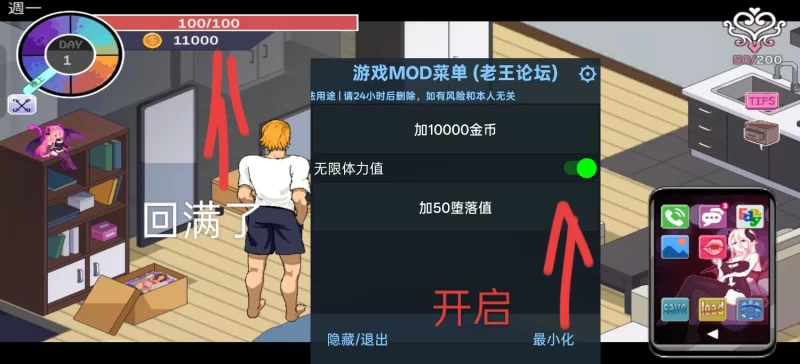[日式SLG/安卓/官中/作弊菜单版]NTR狂热NTRaholic V5.1.17 [1+510MB][百度盘]